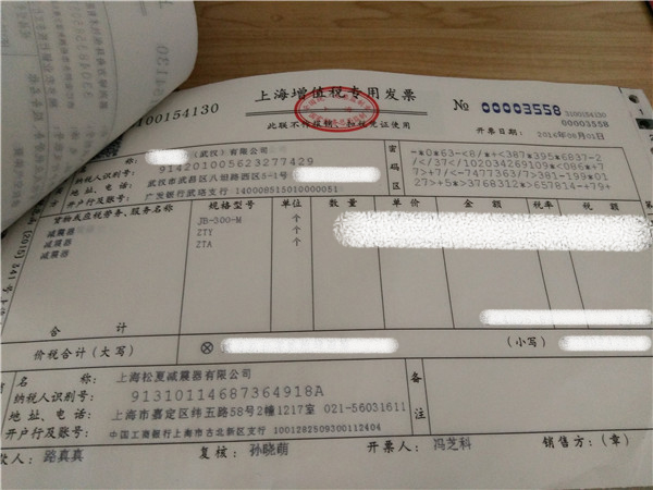 “松夏”牌<a href='http://63859.cn/' target='_blank'><u>空氣彈簧</u></a>在武漢神龍汽車廠