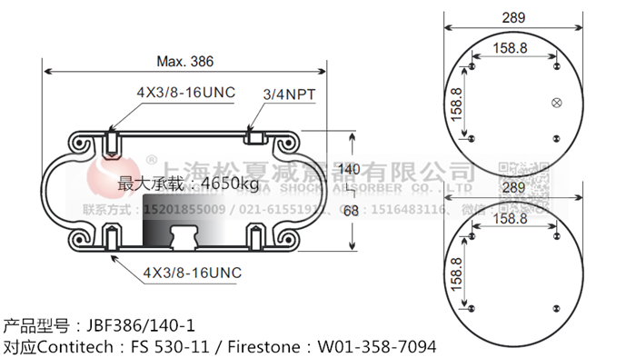 JBF386/140-1橡膠<a href='http://63859.cn/' target='_blank'><u>空氣彈簧</u></a>