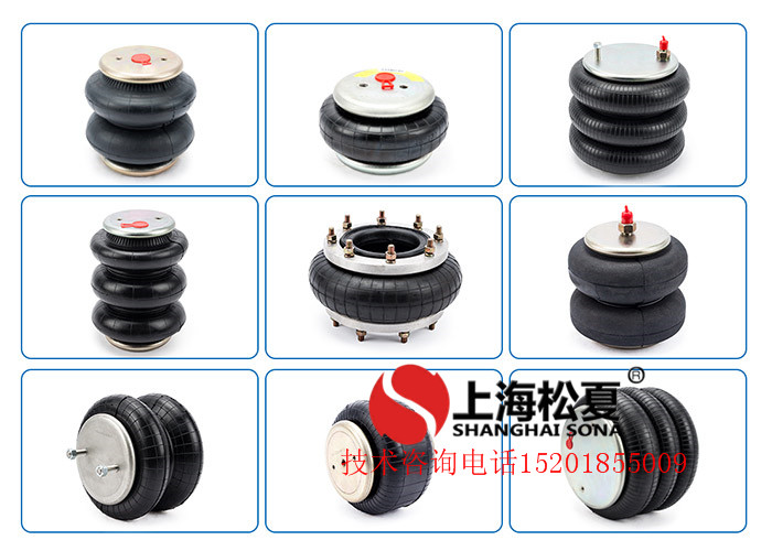 橡膠<a href='http://63859.cn/' target='_blank'><u>空氣彈簧</u></a>減震器各種類型簡析