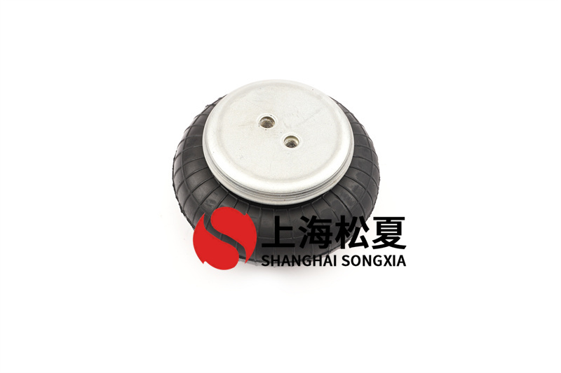 橡膠<a href='http://63859.cn/' target='_blank'><u>空氣彈簧</u></a>的關(guān)鍵部件