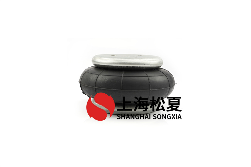 橡膠<a href='http://63859.cn/' target='_blank'><u>空氣彈簧</u></a>避震防護(hù)的聯(lián)接組裝