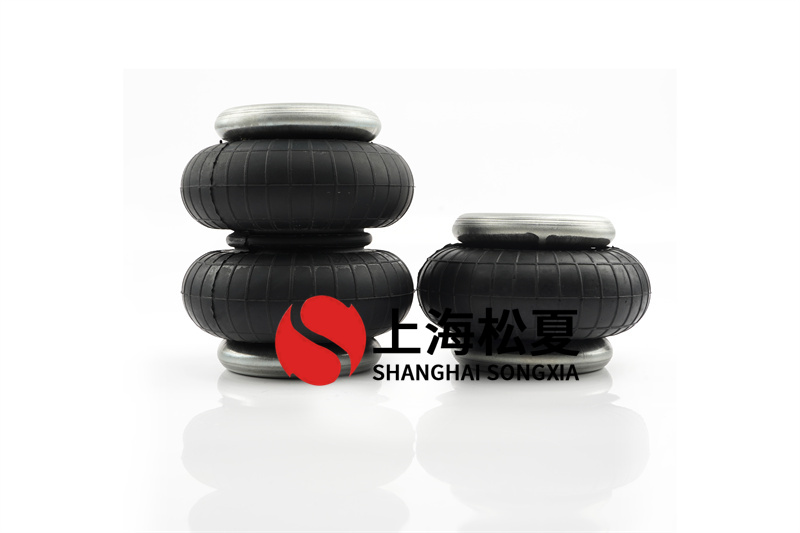 <a href='http://63859.cn/' target='_blank'><u>空氣彈簧</u></a>設(shè)計流程及維修